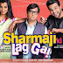 Sharma ji ki lag gayi (2019) Hindi PRE-DVDRip x264 700MB