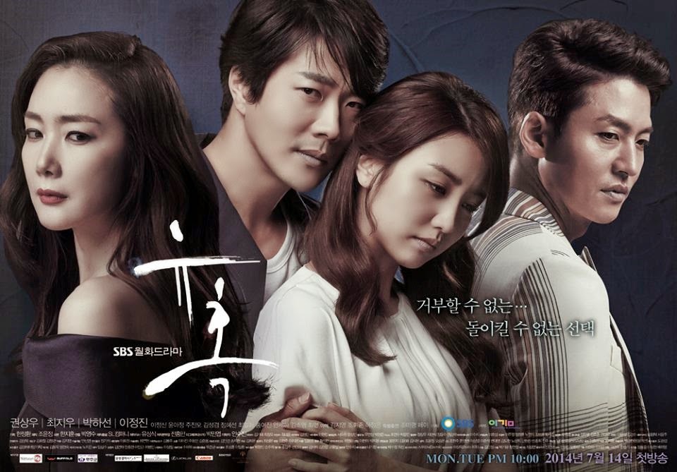 Free Korean Drama English Subtitles: 2014 Temptation