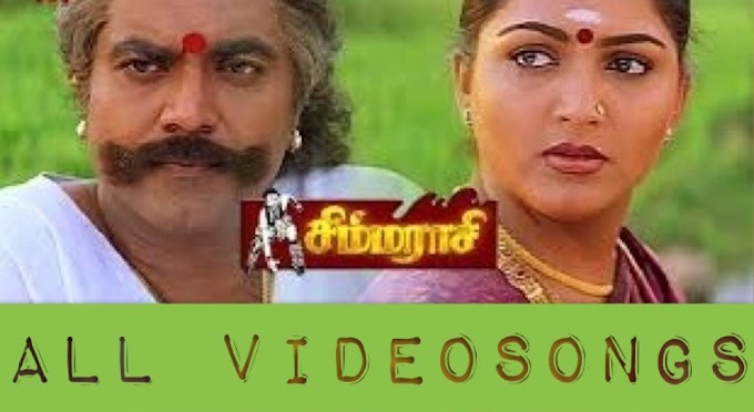 Simmarasi Tamil Movie - All Videosongs