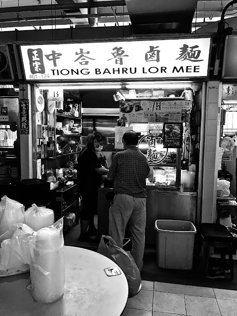 Tiong Bahru Lor Mee, Old Airport Road Food Centre