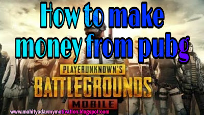 how to make money by playing pubg 2020