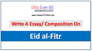 Write a composition on ‘Eid al-Fitr’, Short composition on Eid al-Fitr, Write a essay on ‘Eid al-Fitr’, Short essay on Eid al-Fitr,article on Eid al-Fitr, Eid al-Fitr Essay,Write A composition Eid al-Fitr, Essay : Eid al-Fitr,composition :'Eid al-Fitr,Eid al-Fitr composition,Eid al-Fitr composition Suitable for All Level Exam,