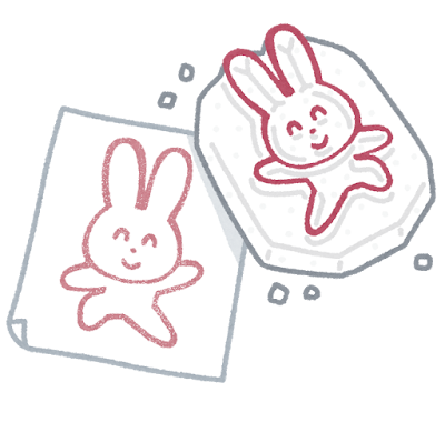 消しゴムはんこのイラスト かわいいフリー素材集 いらすとや 消しゴムはんこのイラスト かわいいフリー素材集 いらすとや