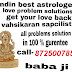  Love Marriage Problem Solution In Dehli 8725007852