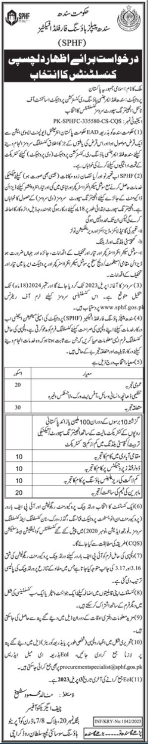 Sindh Peoples Housing for Flood Consultant Posts Karachi 2023