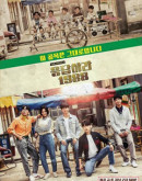 Reply 1988 