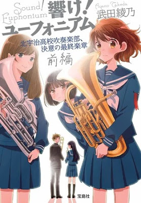 novels Sound! Euphonium