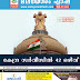 കേന്ദ്ര സർവീസിൽ 42 ഒഴിവ്