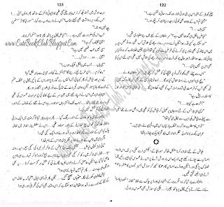 044-Lo Bo Lee La, Imran Series By Ibne Safi (Urdu Novel)