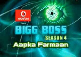 Aapka Farmaan Special In Bigg Boss 4