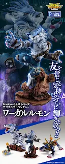 Precious GEM WereGarurumon - Digimon Adventure, Megahouse