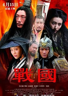 The Warring States 2011 {644 Mb Brrip Mkv}