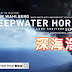 【影評】沒高潮位的《深海浩劫 / 怒火地平線》Deepwater Horizon