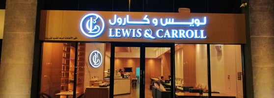 أسعار منيو ورقم فروع كافيه لويس وكارول Lewis & Carroll