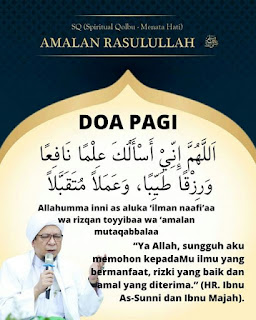 Doa Pagi