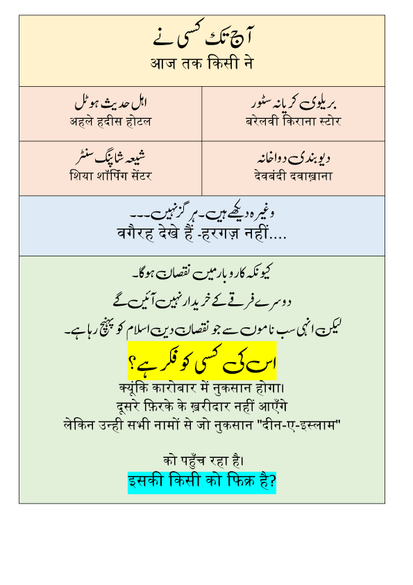 islamic info