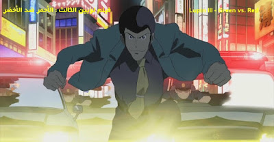 https://mfansub-anime.blogspot.com/2020/04/lupin-iii-green-vs-red.html?amp=1