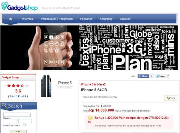 Referensi Harga iPhone 5 di Rakuten