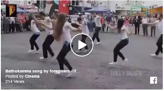 http://www.videosyard.in/2016/09/foreigners-dancing-for-bathukamma-song.html