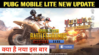 pubg mobile lite new update | 0.10.0.1977 | new version