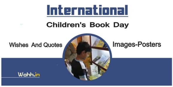 International Children's Book Day Quotes In Hindi