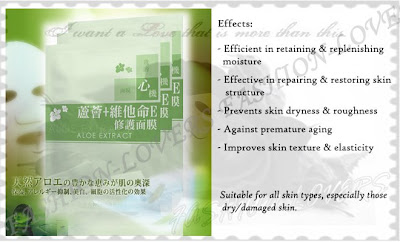 Aloe Extract