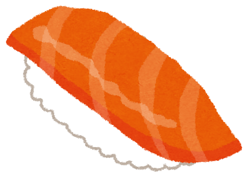 サーモンのお寿司のイラスト かわいいフリー素材集 いらすとや サーモンのお寿司のイラスト かわいいフリー素材集 いらすとや