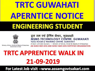 TRTC Guwahati Recruitment 2019