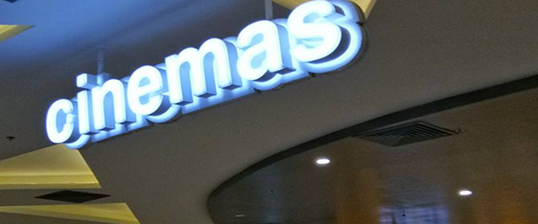 Ayala Malls Feliz Cinema