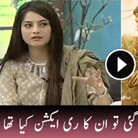 Neelam Muneer Shared Which Type Of Script India Offered Me