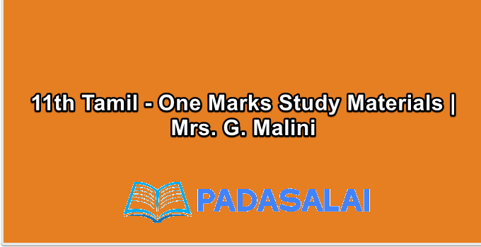 11th Tamil - One Marks Study Materials | Mrs. G. Malini