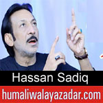 https://www.humaliwalayazadar.com/2018/03/hassan-sadiq-nohay-1990-to-2018.html