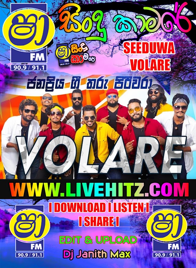 SHAA FM SINDU KAMARE WITH SEEDUWA VOLARE 2022-08-19