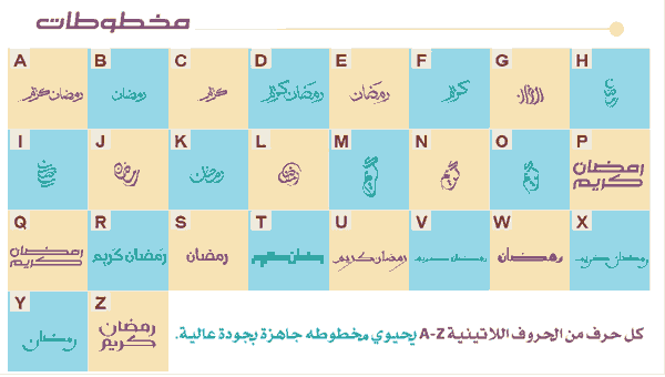 خط مغفرة,خطوط عربي للوورد والفوتوشوب,مخطوطة رمضان,خطوط عربية,تحميل خطوط عربية للفوتوشوب,تحميل خطوط عربية للورد,خطوط عربية للفوتوشوب,خط عربي,تحميل خطوط,خطوط عربية,تحميل خطوط عربية للفوتوشوب,تحميل خطوط عربية للورد,خطوط عربية للفوتوشوب,خط عربي,تحميل خطوط عربية,خطوط عربية للتصميم,تحميل خطوط,تحميل خطوط عربية مزخرفة,خطوط,خطوط مجانية عربية,خطوط عربية مزخرفة للورد,خطوط عربية جميلة,اسهل طريقة لاضافه خطوط عربية للورد والفوتوشوب,موقع خطوط عربية,موقع لتحميل خطوط عربية,تحميل خطوط عربية مجانا,خطوط عربية مزخرفة,خطوط للفوتوشوب,خطوط عربية للوورد,أسهل طريقة لإضافة الخطوط العربية للوورد والفوتوشوب,تثبيت خطوط احترافية علي الفوتوشوب,تنزيل خطوط عربية للفوتوشوب