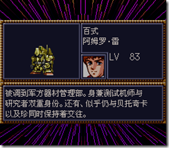 WGF第四次0.98漢化版382