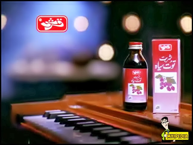 Qarshi Toot Siah TVC - Rahat Fateh ali khan