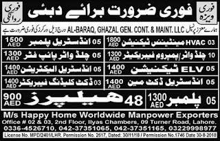 100+ DAE, HVAC and Support Staff Jobs available in Dubai for Pakistani Nationals