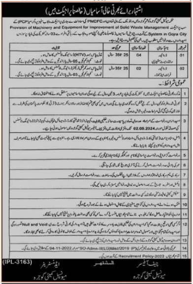 Municipal Committee Gojra Labor Jobs In Gojra 2024