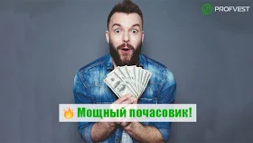 ТОП результат Crypto Star LTD