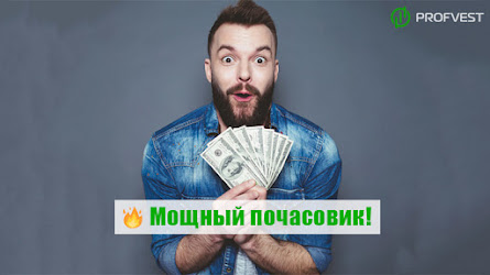 Crypto Star LTD – 120,5% чистой прибыли за 13 дней работы!