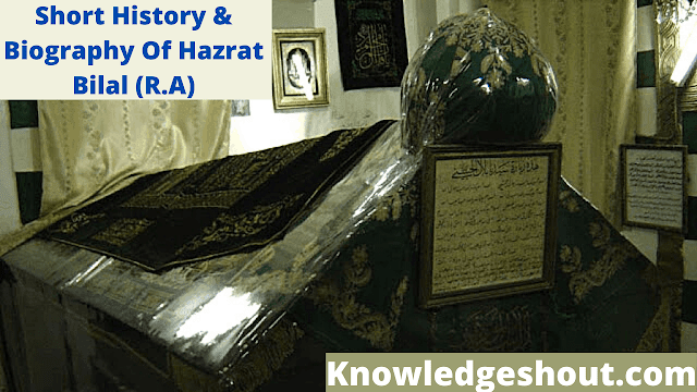 Short History & Biography Of Hazrat Bilal (R.A) |  Knowledge Shout