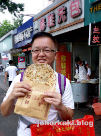 Shanghai-Street-Food-Street-Bread-公婆饼
