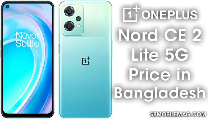 OnePlus Nord CE 2 Lite 5G, OnePlus Nord CE 2 Lite 5G Price, OnePlus Nord CE 2 Lite 5G Price in Bangladesh