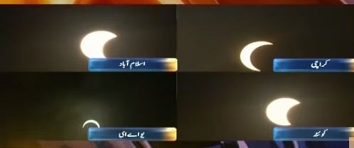 solar eclipse 2019 in pakistan