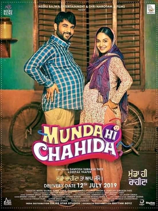 Munda Hi Chahida punjabi movie flop or Flop on Lifetime Collection at the box office. check out here box office collection of Munda Hi Chahida in all countries on Top 10 Bhojpuri.