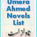 Umera Ahmed Novels List