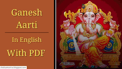 Ganesh Aarti in English Lyrics with pdf