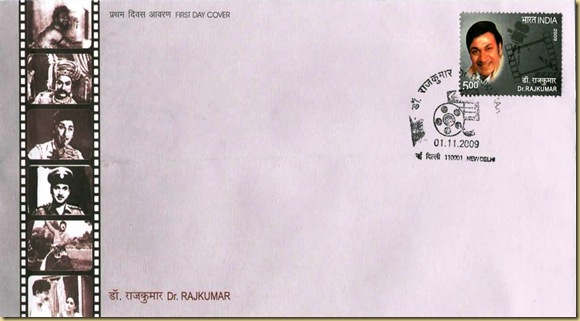 fdc raj