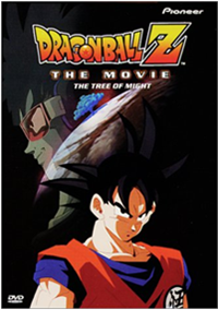 Dragonball Z the movie 3 Tree of Might ศึกสะท้านพิภพ (1990) - ดูหนังออนไลน์ | หนัง HD | หนังมาสเตอร์ | ดูหนังฟรี เด็กซ่าดอทคอม