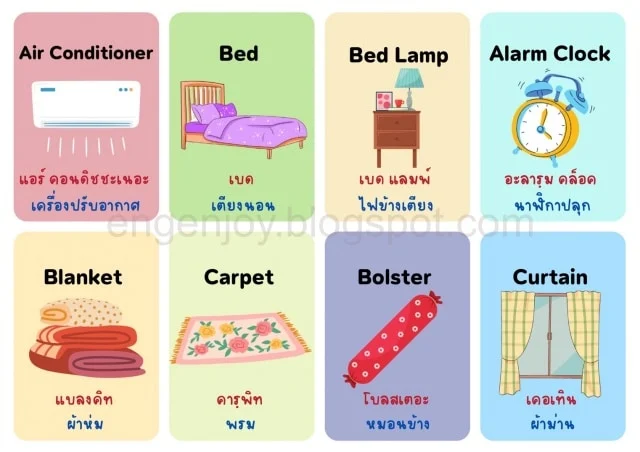 คําศัพท์ภาษาอังกฤษ ห้องนอน (Bedroom) ภาพที่ 1